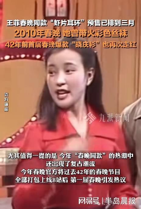 量一夜暴增订单已排到3月……开元棋牌试玩