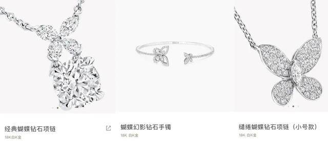 甜230万的耳环只是入门款……开元棋牌网站你一定想不到黄杨钿(图13)