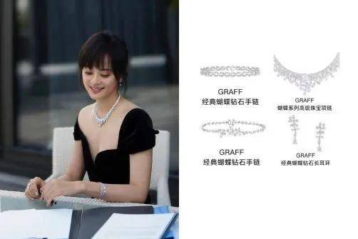 甜230万的耳环只是入门款……开元棋牌网站你一定想不到黄杨钿(图15)