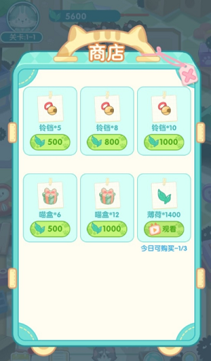 猫猫不怕困难开元棋牌勇敢