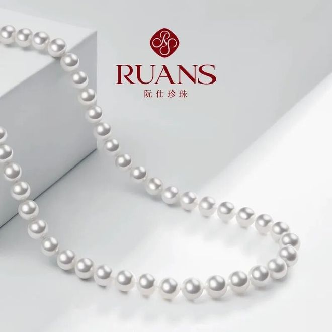 ！口碑国货阮仕珍珠佩琦直播间专属价闭眼入不亏开元棋牌元旦礼遇日 新年加点“珠光Buff”(图3)